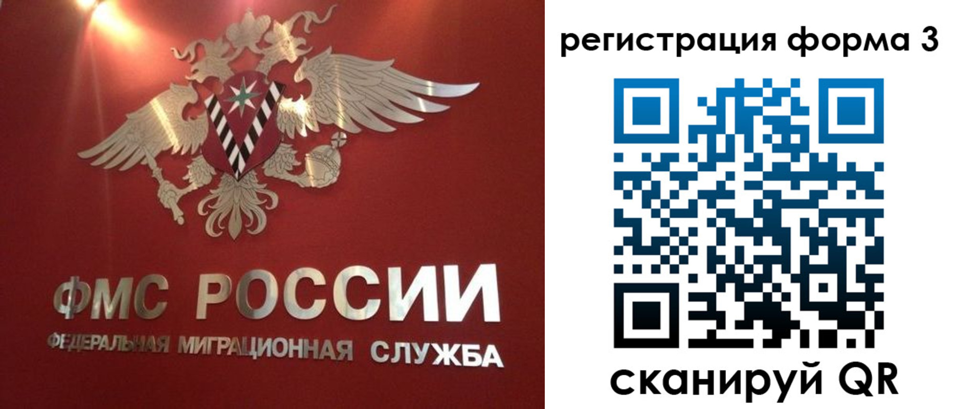 прописка гарантия в Алатыре