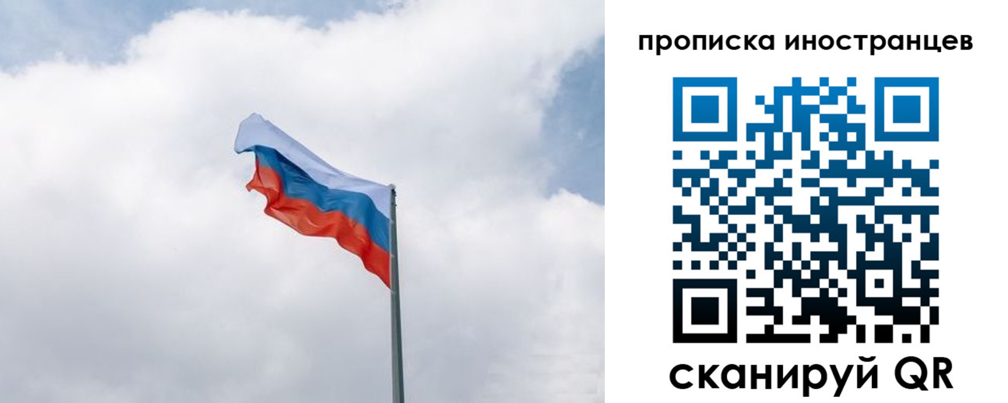 временная регистрация адрес в Алатыре