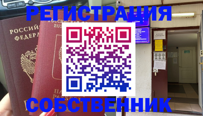 прописка для кредита в Алатыре